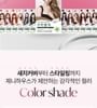 jenny house - Premium Hair Color Set - 12 Colors