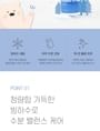 mixsoon - Glacier Water Hyaluronic Acid Serum Jumbo