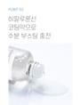 mixsoon - Glacier Water Hyaluronic Acid Serum Jumbo