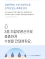 mixsoon - Glacier Water Hyaluronic Acid Serum Jumbo