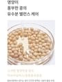 mixsoon - Bean Cream