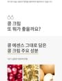 mixsoon - Bean Cream