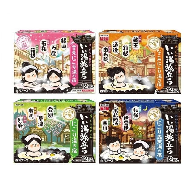 Hakugen - iiyu Tabidachi Turbid Spa Bath Powder Set