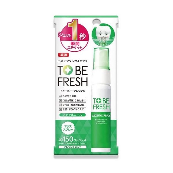 TO BE FRESH - One Sec Kill Mouth Spray