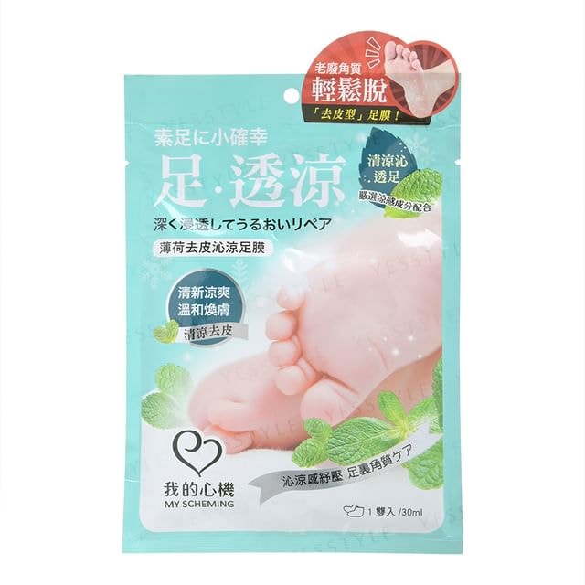 My Scheming - Mint Hard Skin Removal Foot Mask