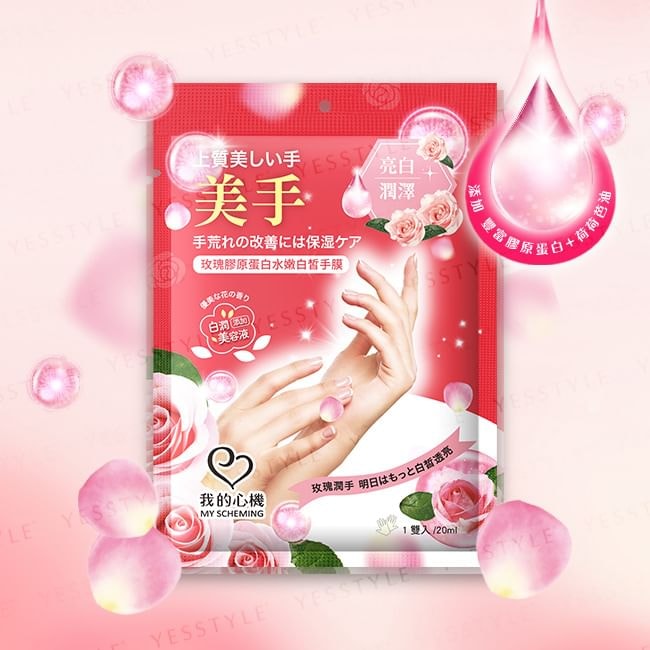 My Scheming - Rose Collagen Whitening Hand Mask (1 pair)