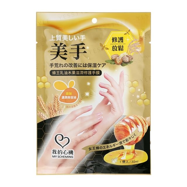 My Scheming - Royal Jelly Shea Butter Moisturizing Hand Mask