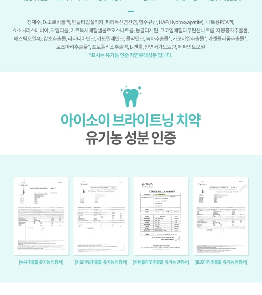ISOI - Sensitive Brightening Dental Care