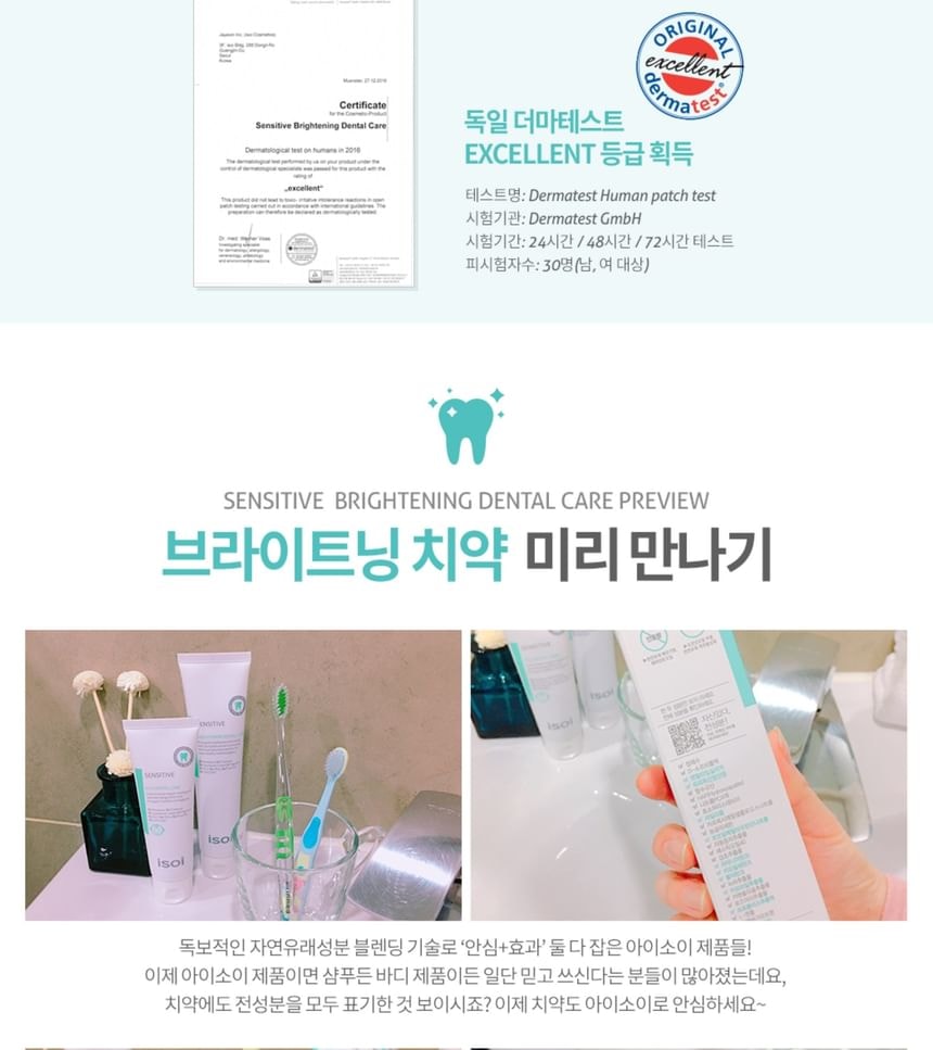 ISOI - Sensitive Brightening Dental Care