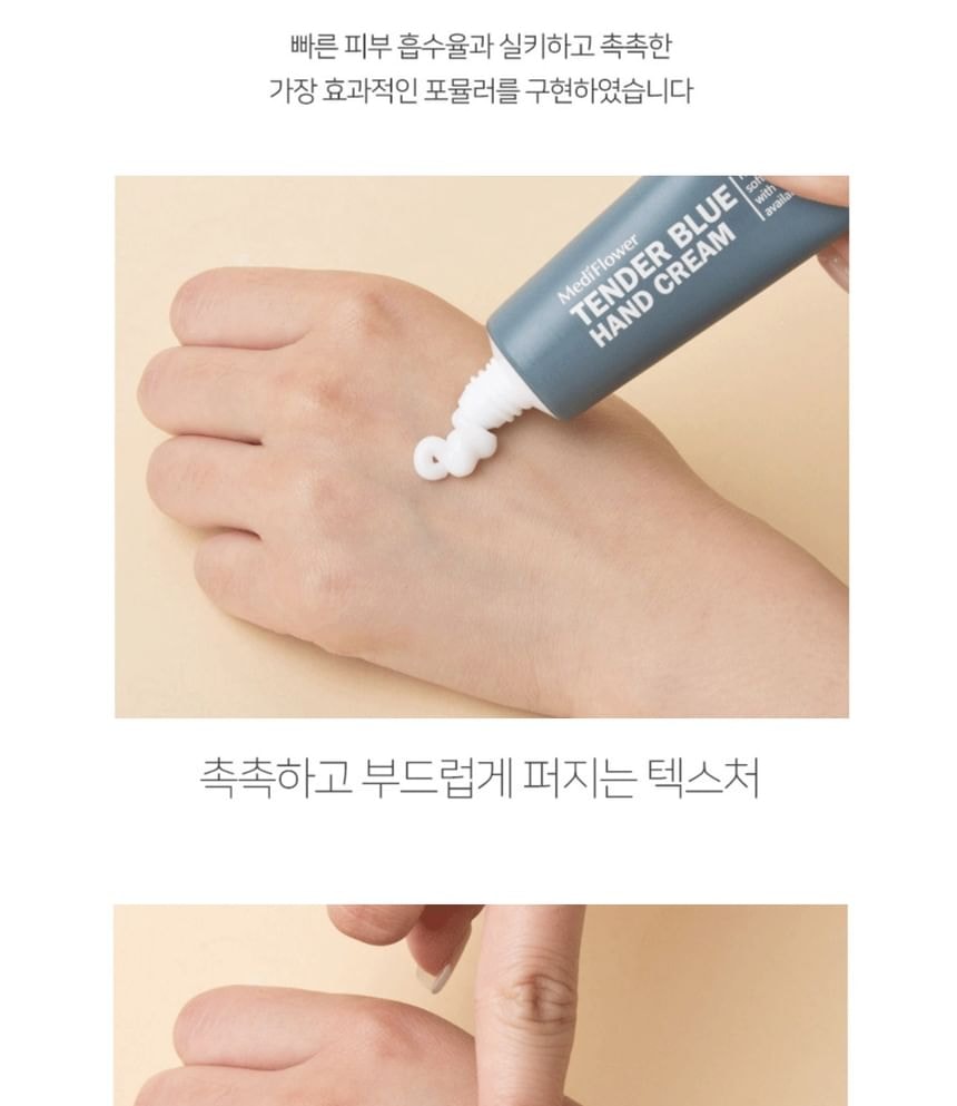MediFlower - Délicat Hand Cream - 5 Types (Wood Sage)
