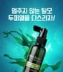 MediFlower - Etre Doux Hair Tonic Aroma Green