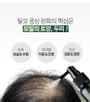 MediFlower - Etre Doux Hair Tonic Aroma Green