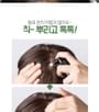 MediFlower - Etre Doux Hair Tonic Aroma Green