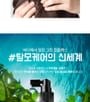 MediFlower - Etre Doux Hair Tonic Aroma Green
