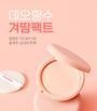 so natural - Peach Deo Pact