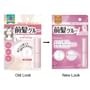 Utena - Matomage Hair Styling Fixer