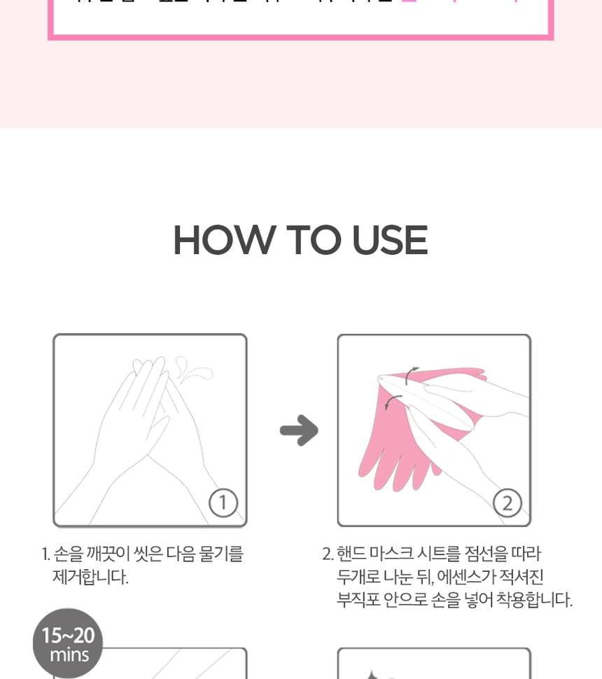 HOLIKA HOLIKA - Baby Silky Hand Mask Sheet Set 5 pcs (5 pairs)