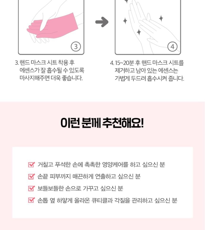 HOLIKA HOLIKA - Baby Silky Hand Mask Sheet Set 5 pcs (5 pairs)