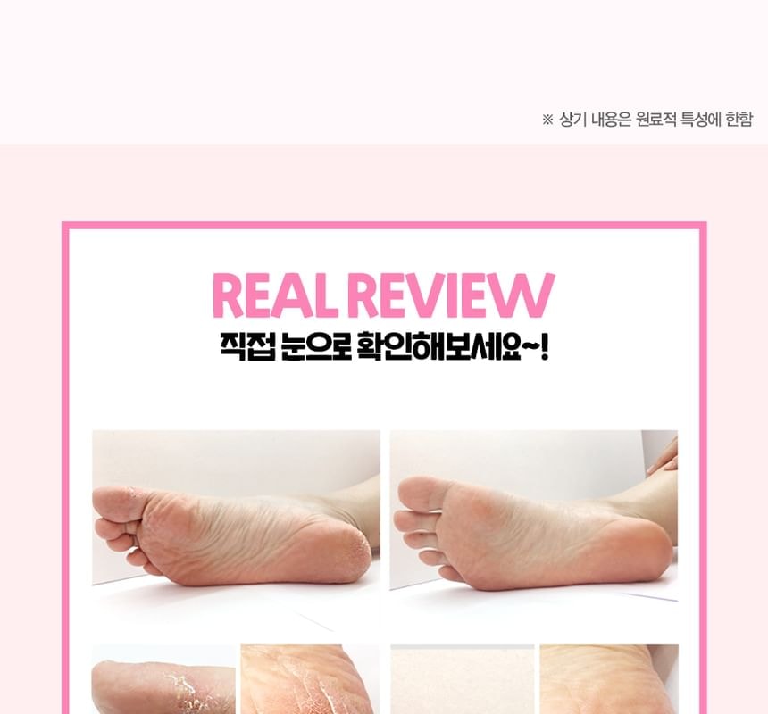 HOLIKA HOLIKA - Baby Silky Foot Mask Sheet Set 5 pcs (5 pairs)