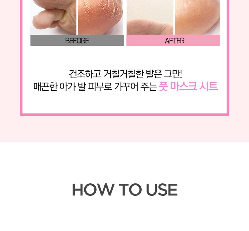 HOLIKA HOLIKA - Baby Silky Foot Mask Sheet Set 5 pcs (5 pairs)