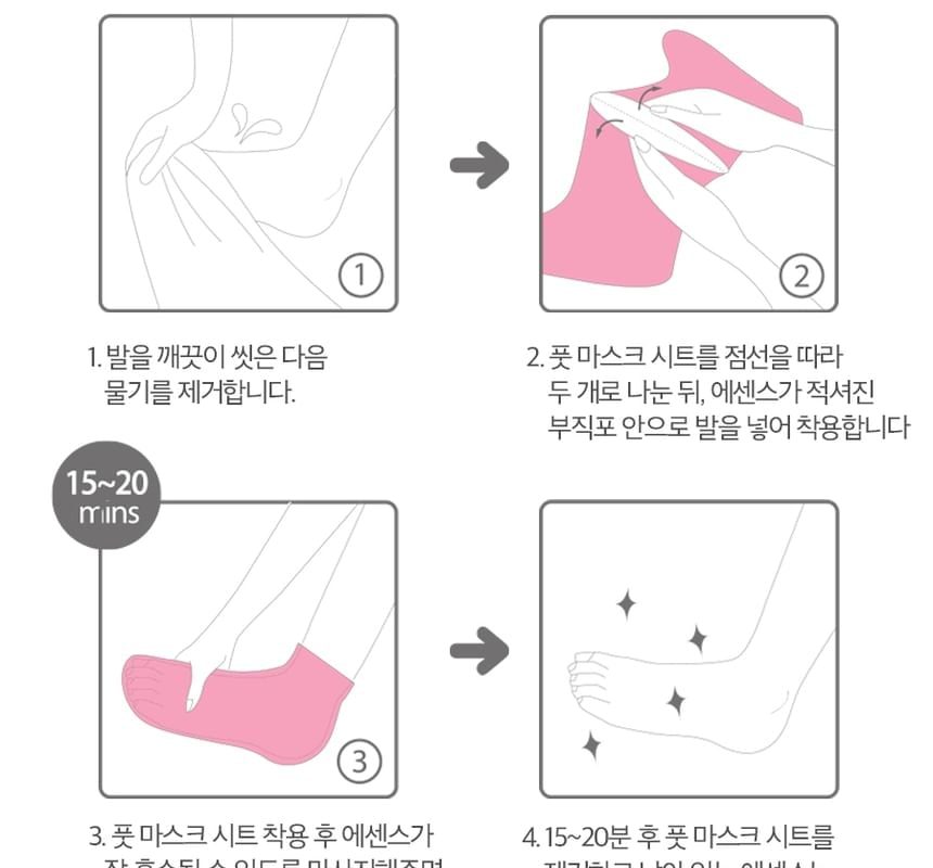HOLIKA HOLIKA - Baby Silky Foot Mask Sheet Set 5 pcs (5 pairs)