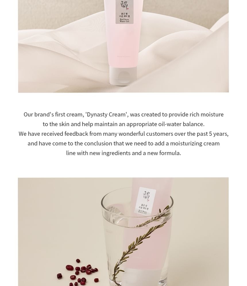 Beauty of Joseon - Red Bean Water Gel