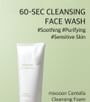 mixsoon - Centella Cleansing Foam