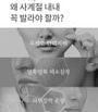 mixsoon - Centella Sun Cream