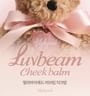 lilybyred - Luv Beam Cheek Balm - 12 Colors