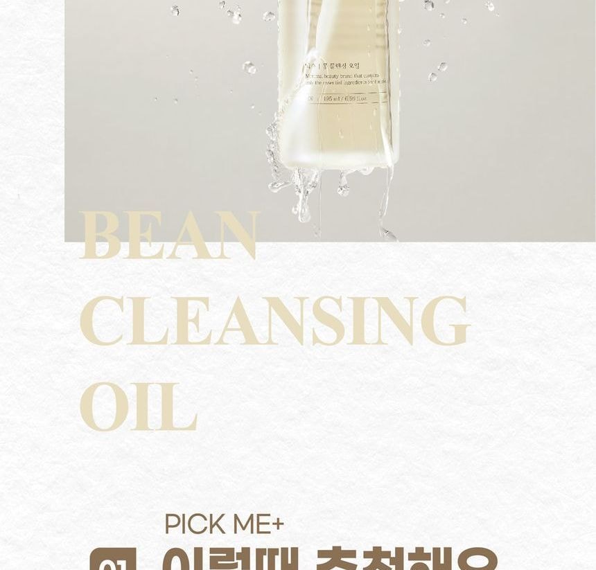 mixsoon - Bean Cleansing Oil Jumbo