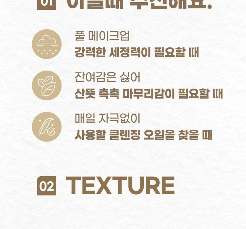 mixsoon - Bean Cleansing Oil Jumbo