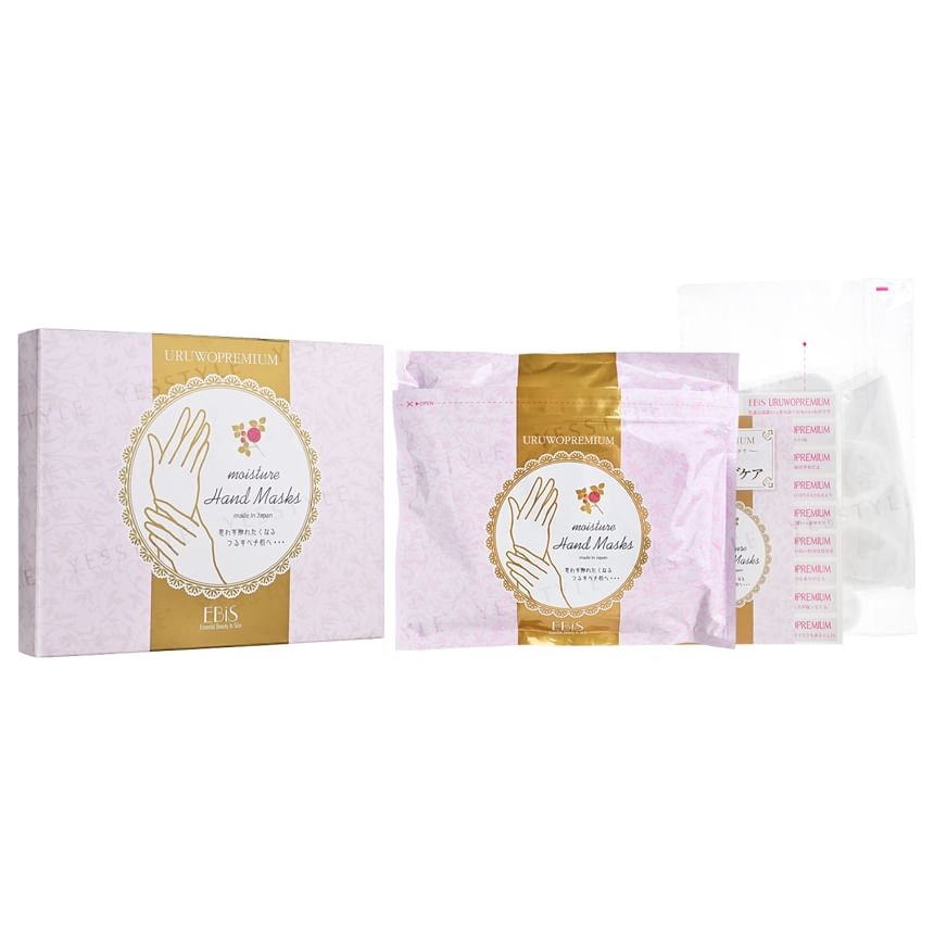EBIS - Moisture Hand Mask (18 pairs)