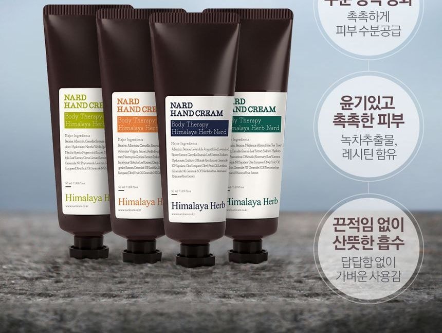 NARD - Hand Cream Set (4 pcs)