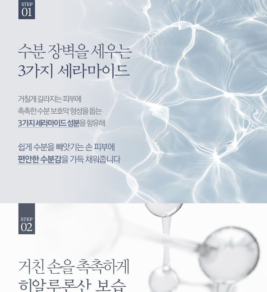 NARD - Hand Cream Set (4 pcs)