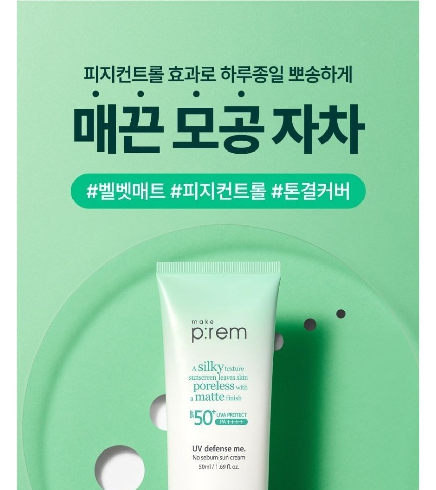 make p:rem - UV Defense Me. No Sebum Sun Cream (50ml)