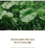 SKIN1004 - Madagascar Centella Ampoule Kit