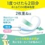 Kobayashi - Sarasati Cotton 100 Sanitary Pad Fragrance Free