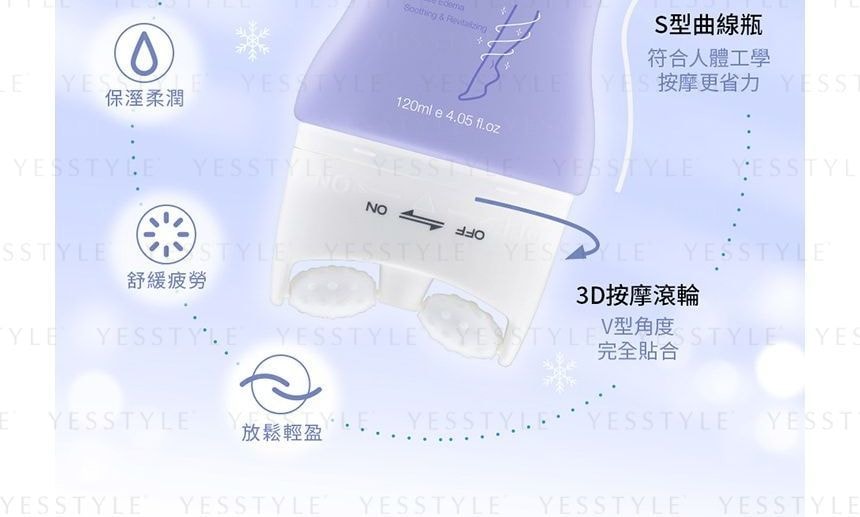 My Scheming - Leg Lifts Cool Massage Cream (120ml)