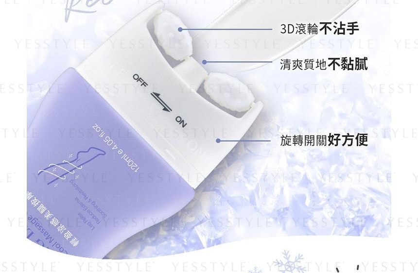 My Scheming - Leg Lifts Cool Massage Cream (120ml)