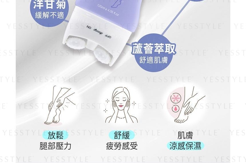 My Scheming - Leg Lifts Cool Massage Cream (120ml)