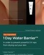 P.CALM - Water Barrier Sun Cream