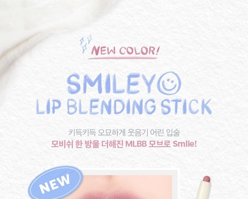lilybyred - Smiley Lip Blending Stick - 6 Colors