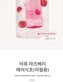 A'PIEU - Raspberry Hair Vinegar Refill Only