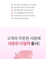 A'PIEU - Raspberry Hair Vinegar Refill Only