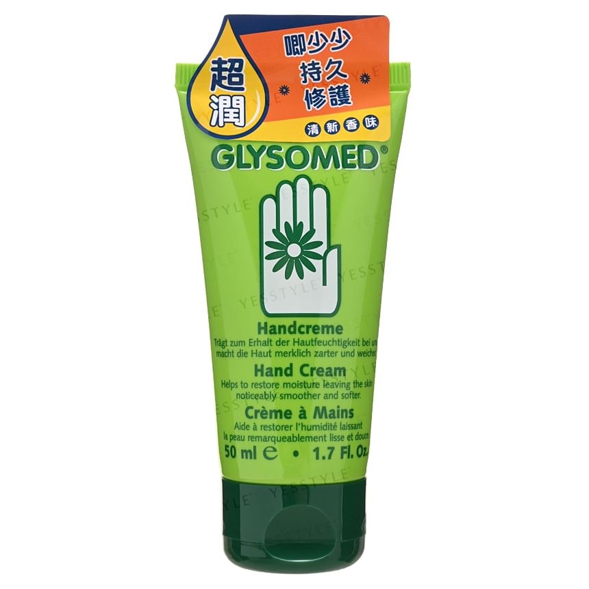 Glysomed - Hand Cream