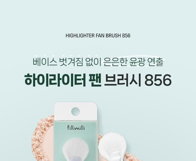 fillimilli - Highlighter Fan Brush 856 (2025 Version - 1 pc)