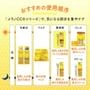 Rohto Mentholatum - Melano CC Vitamin C Essence