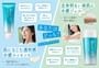 Kao - Biore UV Aqua Rich Watery Gel SPF 50+ PA++++