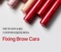 espoir - The Brow Color Fixing Cara - 10 Colors