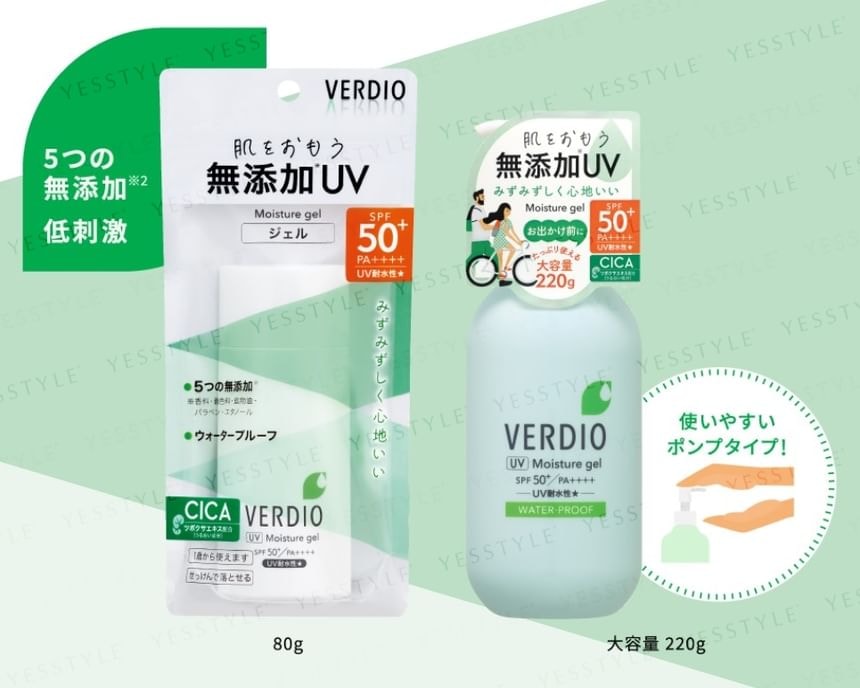 OMI - Verdio UV Moisture Gel N SPF 50+ PA++++